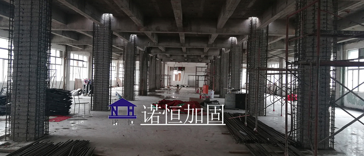 加大截面加固 j9九游会真人游戏第一品牌加固 加大截面加固 j9九游会真人游戏第一品牌加固