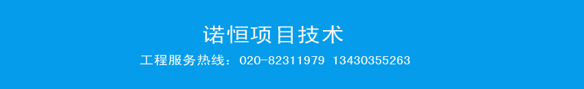j9九游会真人游戏第一品牌加固